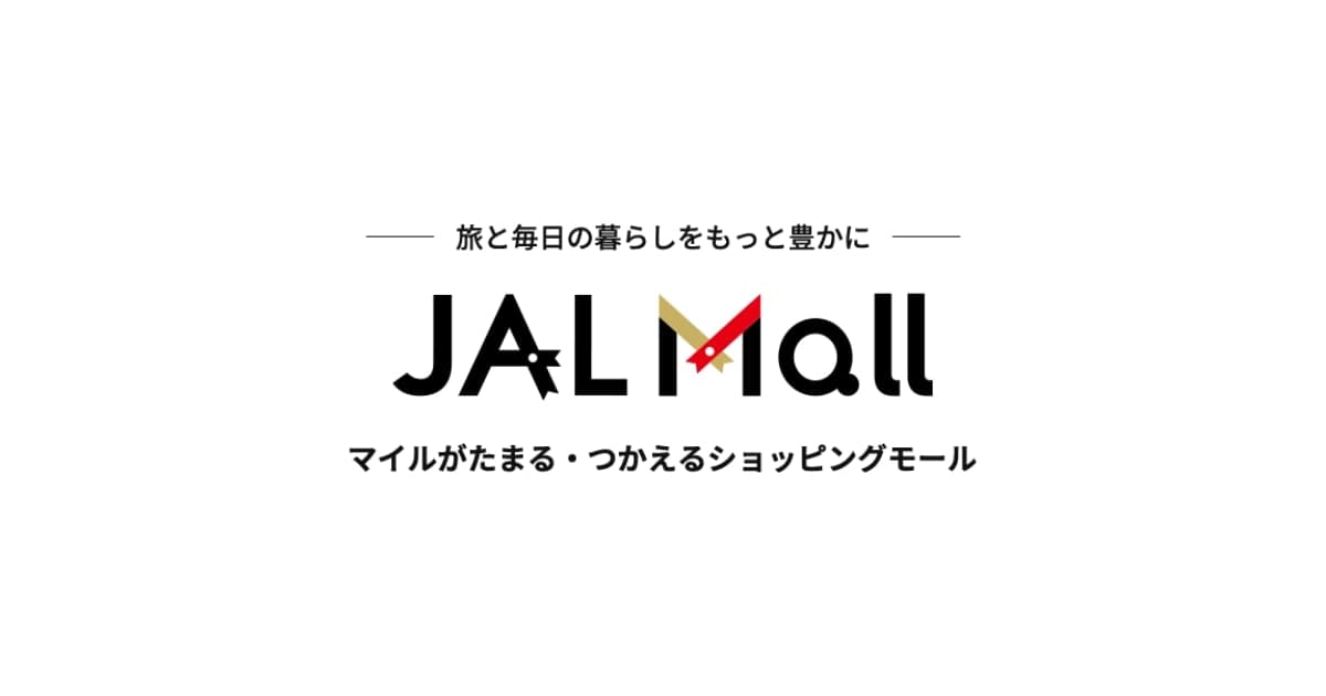 JAL Mall（JALモール）｜ショッピングでマイルがたまる・つかえる