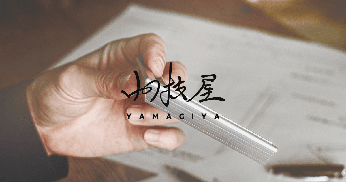 山技屋-yamagiya-設計事務所が開発・販売する優しいものづくり。