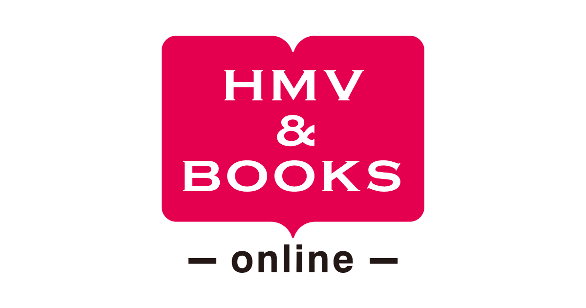 HMV&BOOKS online - 本・CD・DVD・ブルーレイ・ゲーム・グッズの通販専門サイト
