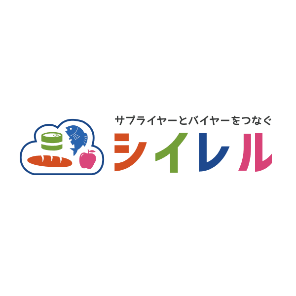特産品・食品のネット卸・仕入れはシイレル