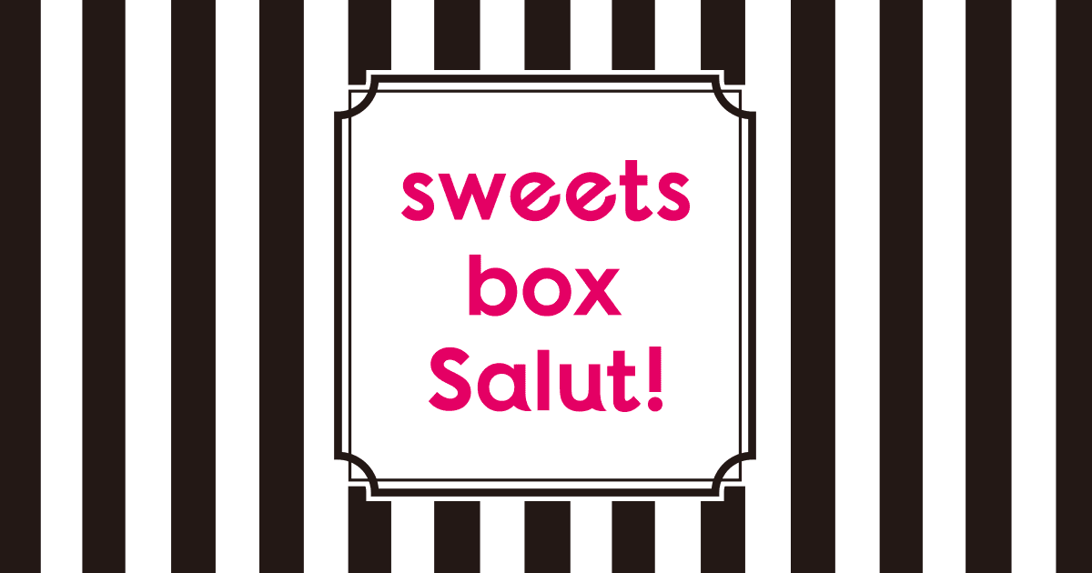 アイシングクッキー オーダーや通販 sweets box Salut!