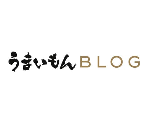 トップページ | うまいもんBLOG