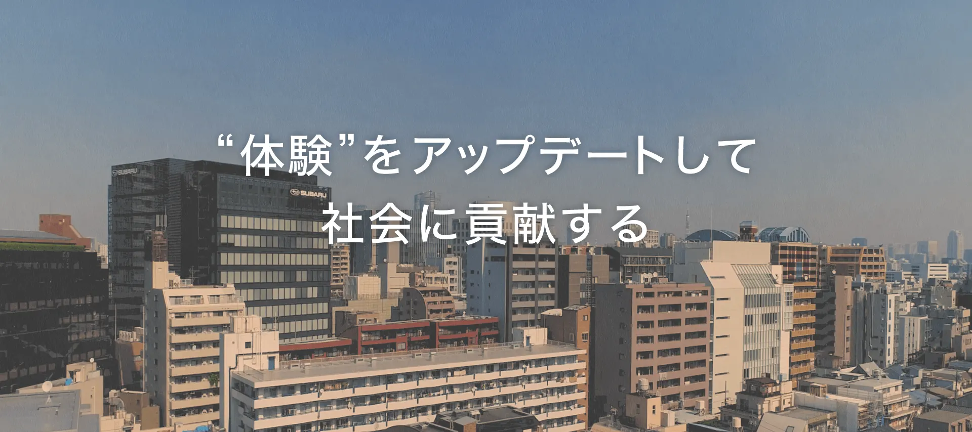 株式会社エビソル 公式サイト