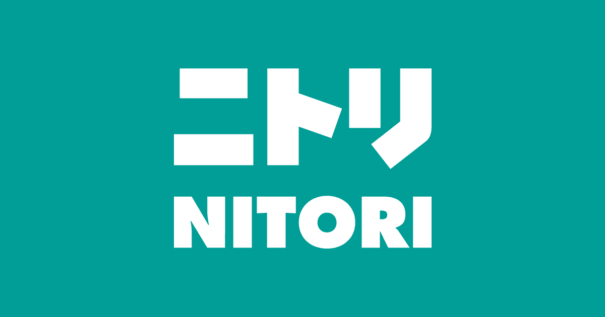 ニトリネット【公式】　家具・インテリア通販