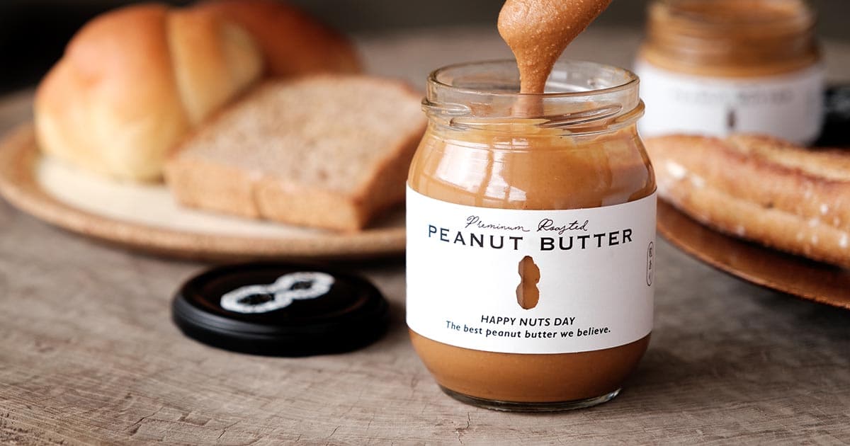 HAPPY NUTS DAY