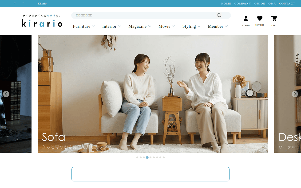北欧・ヴィンテージ家具 インテリア通販 kirario(キラリオ)インテリア