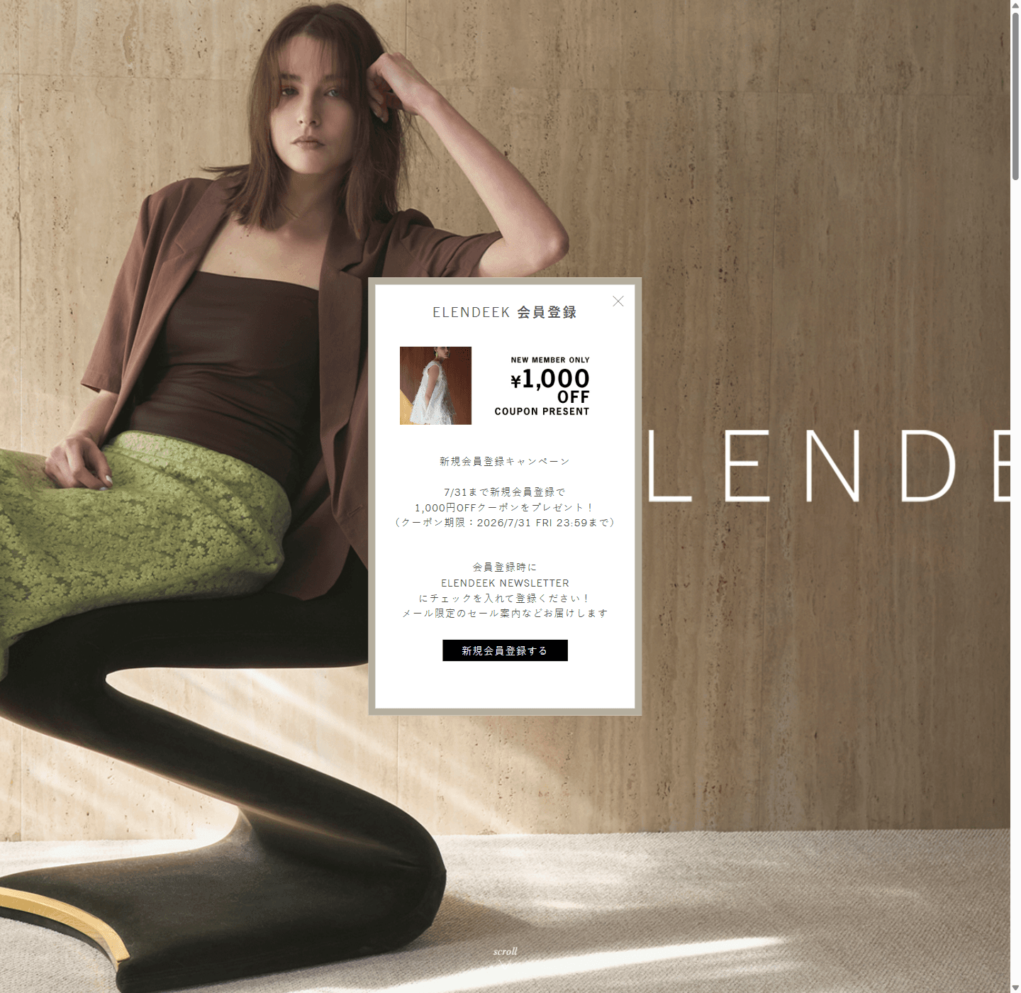 ELENDEEK OFFICIAL WEBSITE | エレンディーク公式通販