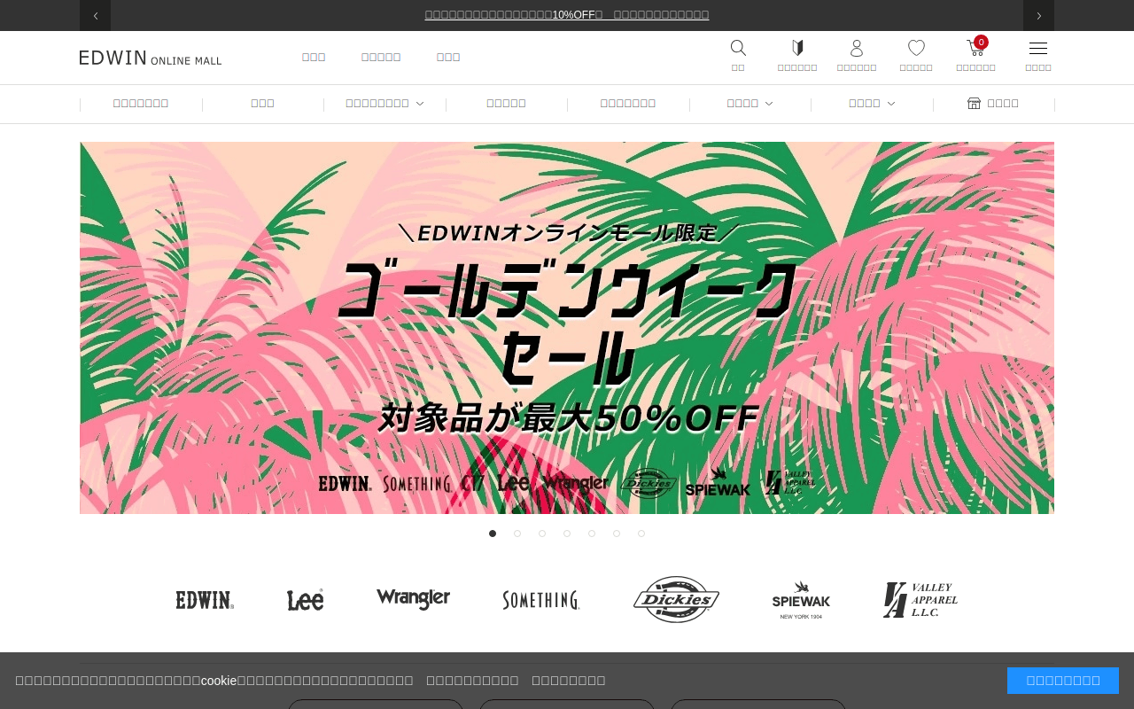 デニム・ジーンズの通販ならEDWIN(エドウイン)オンラインモール