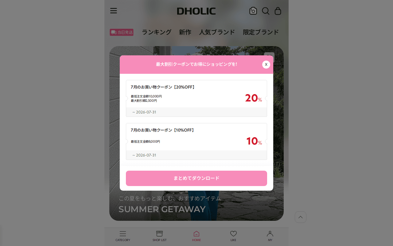 レディースファッション韓国通販 - DHOLIC ( ディーホリック )【公式】