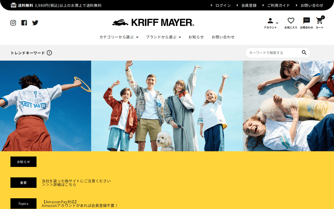 KRIFF MAYER official store|クリフメイヤー 公式通販サイト