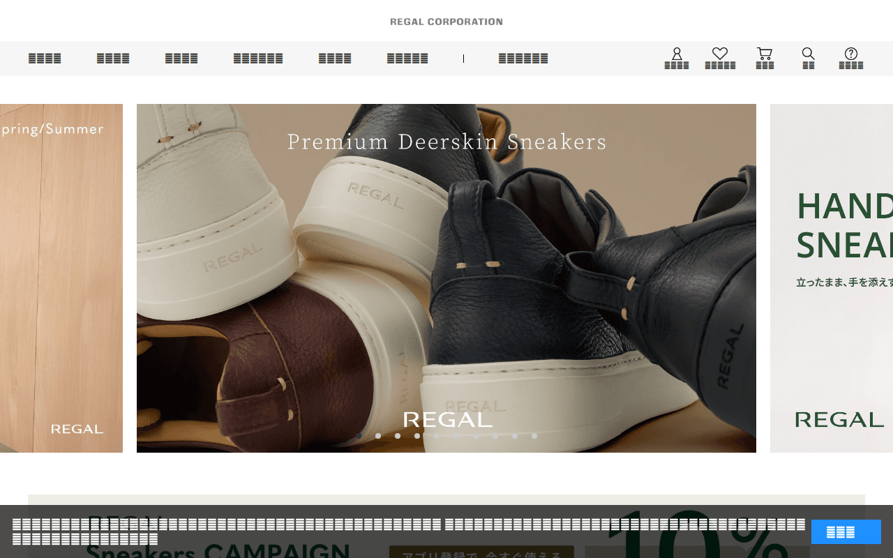 靴・リーガルコーポレーション公式オンラインショップ‐REGAL ONLINE SHOP