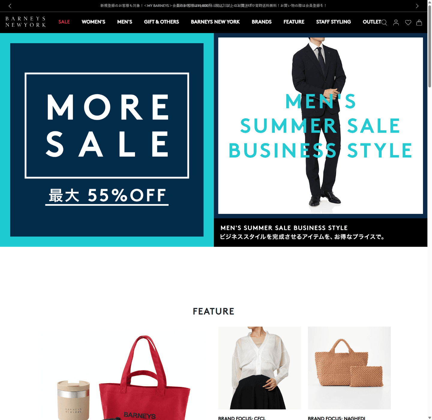 公式通販 バーニーズ ニューヨーク|BARNEYS NEW YORK ONLINE STORE