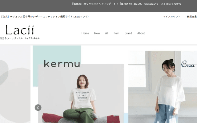 ナチュラル服のレディースファッション通販Lacii