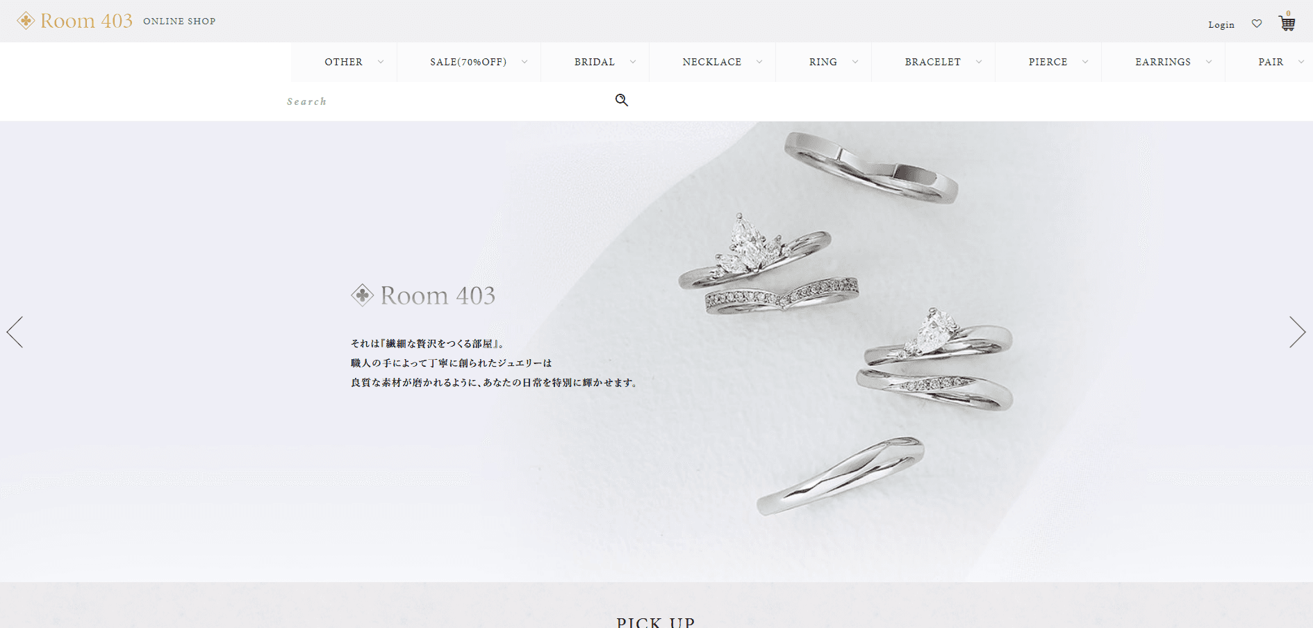 【公式】Room403 オンラインショップ|通販|Room403 Online Shop