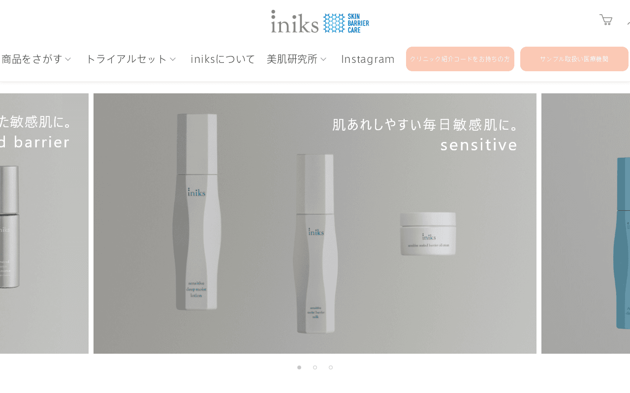 バリア皮膚科学で、敏感肌のそばに。 | iniks(イニクス)通販サイト