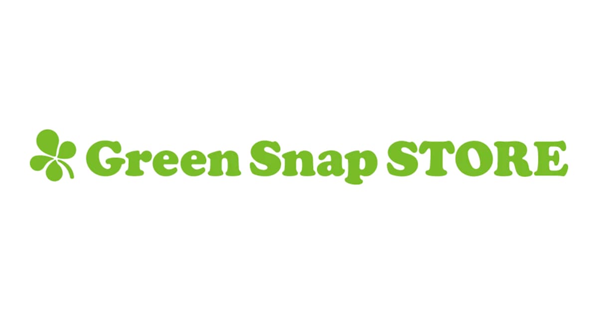 GreenSnapSTORE | 育て方サポートで安心