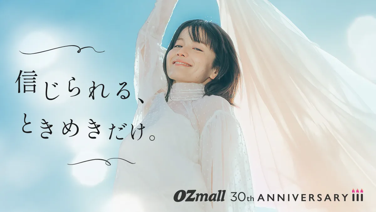 OZmall(オズモール)|信じられる、ときめきだけ。おでかけメディア/OZのプレミアム予約 - OZmall