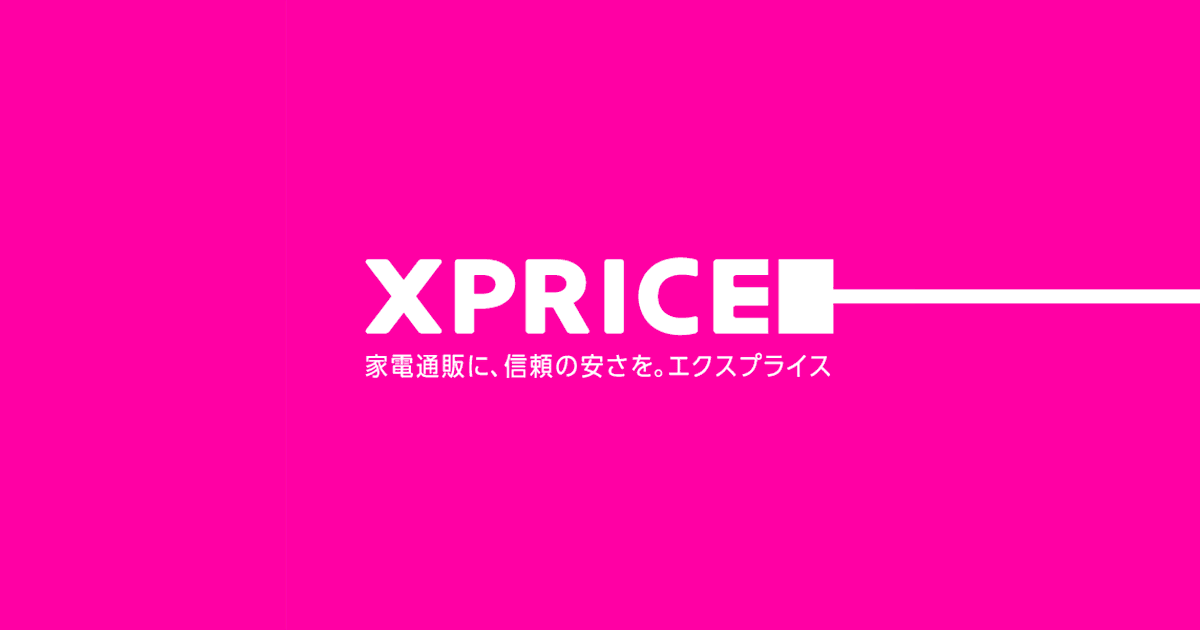XPRICE - エクスプライス (旧 PREMOA - プレモア) | 家電、ゴルフ、家具、日用品から食品まで安く揃う激安の新品・型落ち・アウトレット 家電 通販